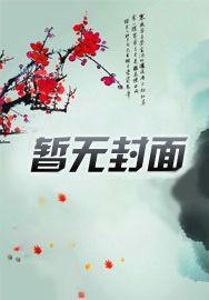 奇迹MU之我有系统